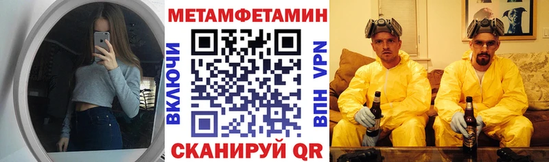 Амфетамин 97%  KRAKEN сайт  Вельск 