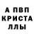 МДМА кристаллы FAMIMIR