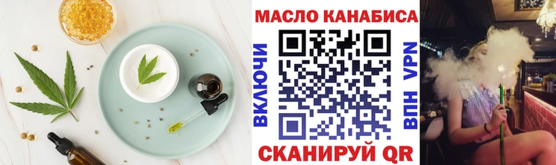 Cannafood марихуана  нарко площадка Telegram  Вельск 