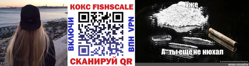 COCAIN VHQ  Вельск 