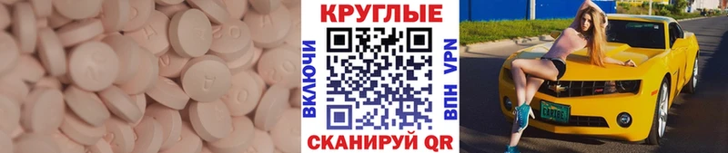 Ecstasy 250 мг  дарнет шоп  Вельск 