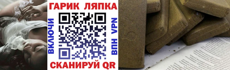 сайты даркнета Telegram  Вельск  ГАШ Cannabis 