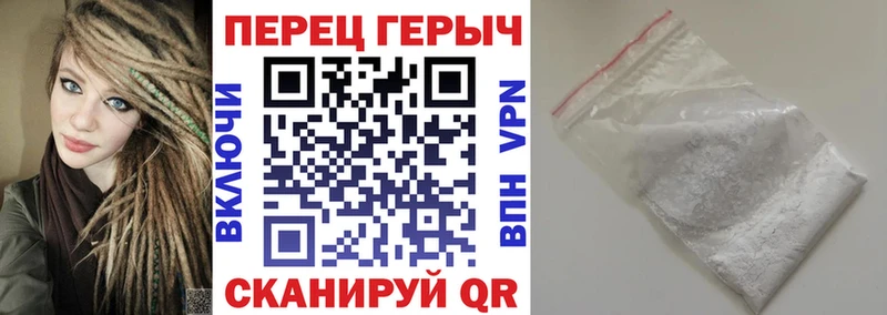 где купить   маркетплейс наркотические препараты  ГЕРОИН Heroin  Вельск 