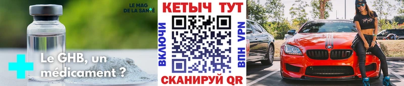 КЕТАМИН ketamine  Вельск 