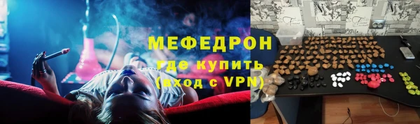 а пвп мука Семёнов