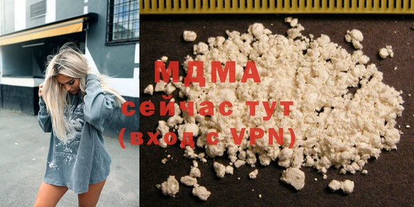 спайс Богородск