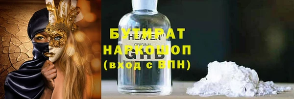 спайс Богородск