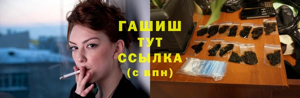 спайс Богородск