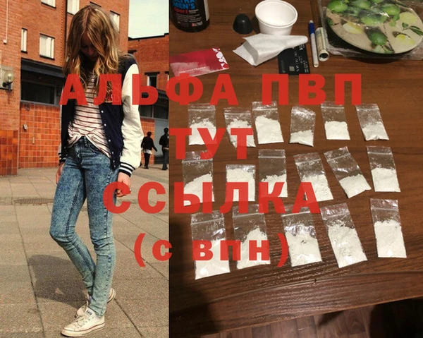 спайс Богородск