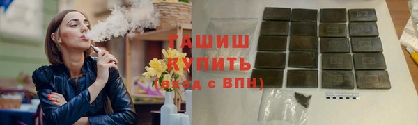 спайс Богородск