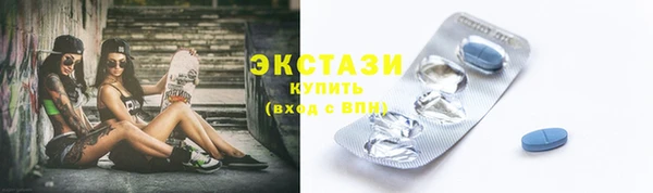 спайс Богородск