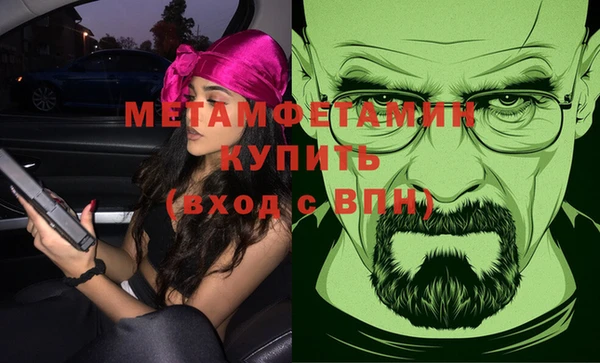 спайс Богородск