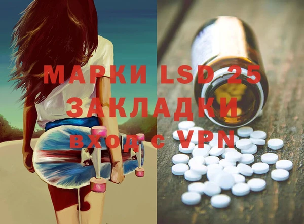 мефедрон мука Семикаракорск
