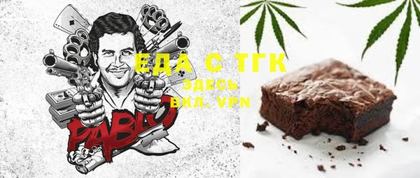 скорость Богородицк