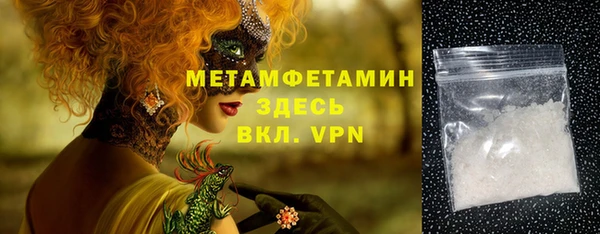 спайс Богородск