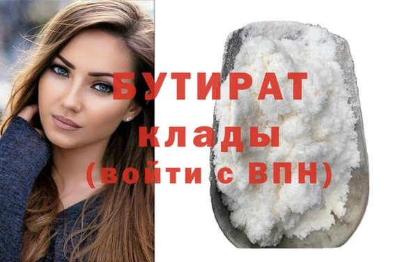 спайс Богородск