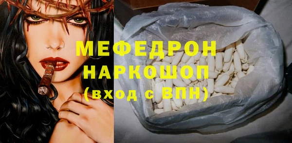 спайс Богородск