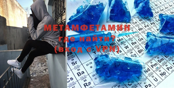 мефедрон мука Семикаракорск