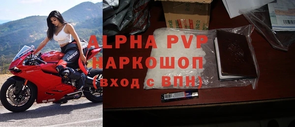 скорость Богородицк