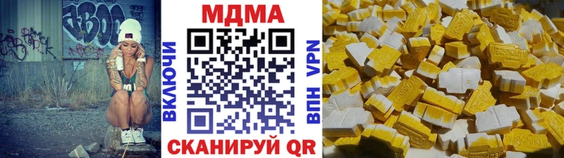 МДМА молли Вельск