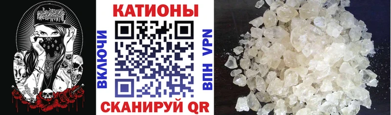 сколько стоит  Вельск  Мефедрон мука 