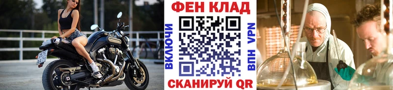 Первитин винт  Вельск 