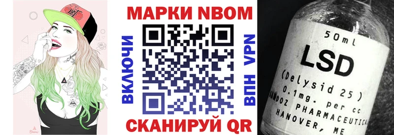 Марки N-bome 1500мкг  хочу наркоту  blacksprut ссылка  Вельск 