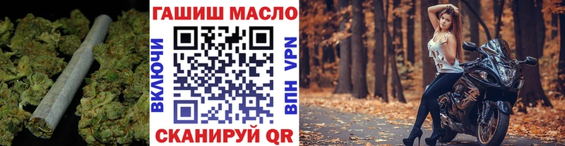 Дистиллят ТГК вейп с тгк  Вельск 