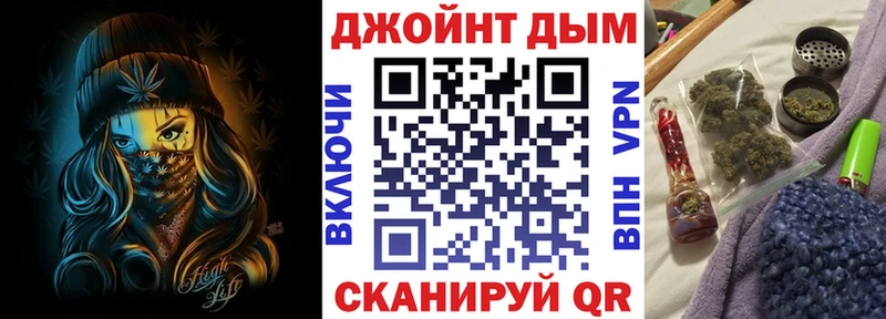 кракен как зайти Вельск Каннабис марихуана купить наркотик